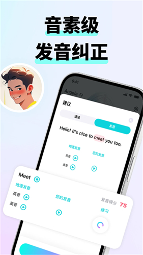 咕噜口语
