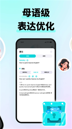 咕噜口语1