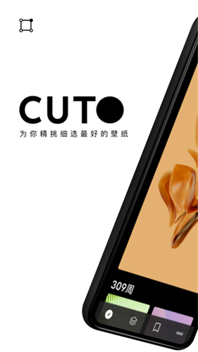 cuto壁纸1