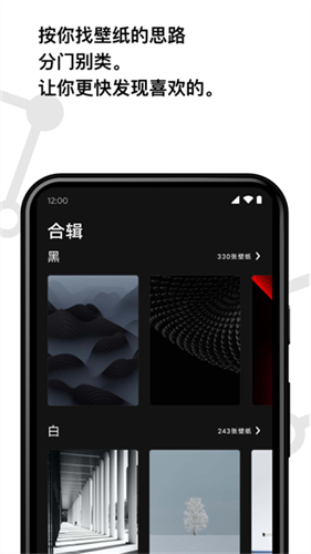 cuto壁纸3