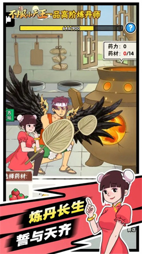 113