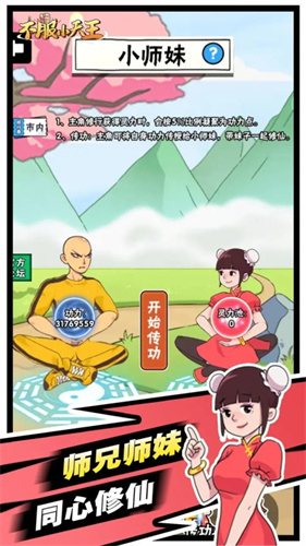 112
