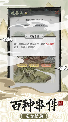 114
