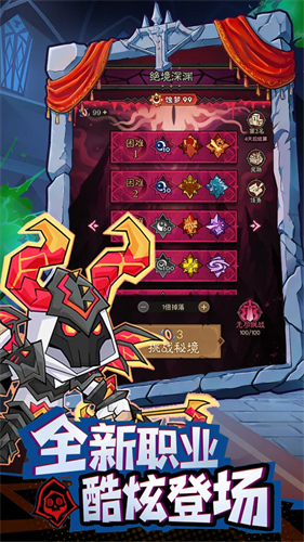 112