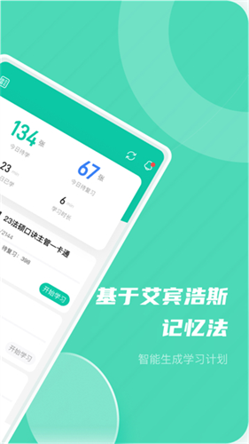 记乎3
