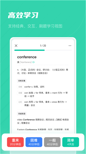记乎2