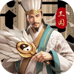 奇兵谋略