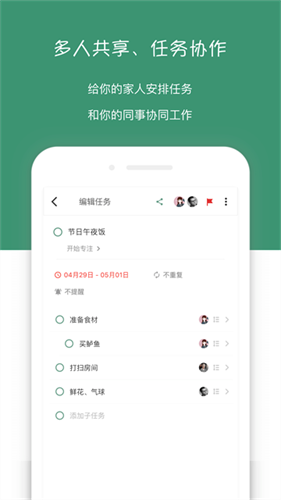 闪点清单2