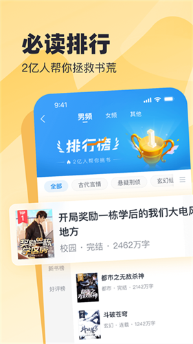 蛮多小说2