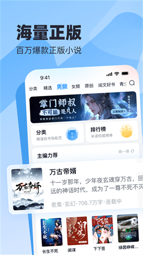 蛮多小说3