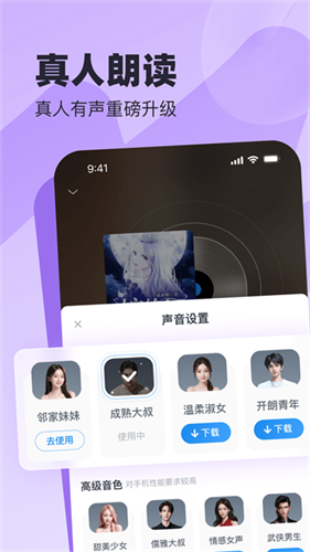 蛮多小说1