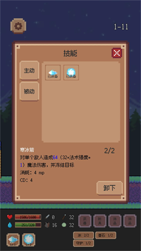 2