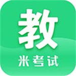 教育学考研官方正版