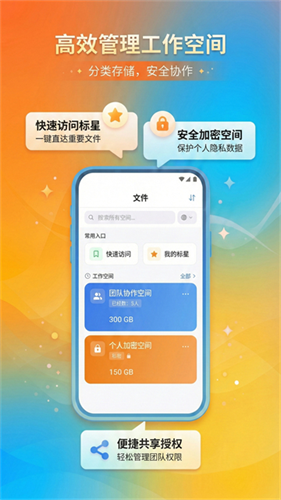 城通网盘