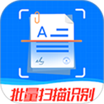 万能扫描王
