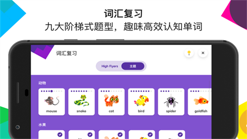 英孚教育1