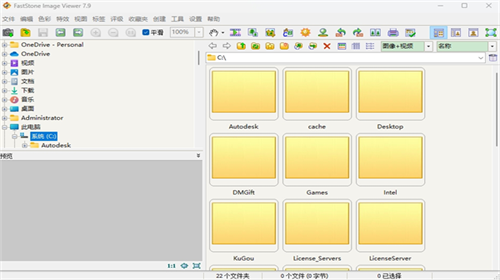 FastStone Image Viewer1