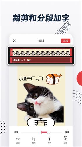 Gif制作器1