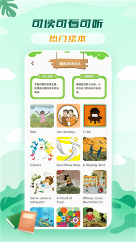 青骄课堂1