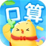 叫叫口算官方版正版