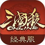 三国杀OL互通版