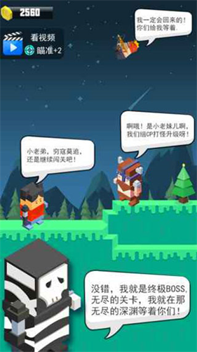 2