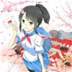 yanderesimulator