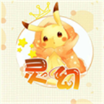 饥荒灵幻版稳定版