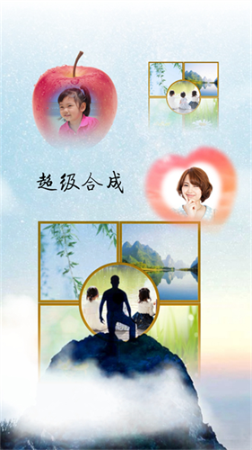 抠图宝3