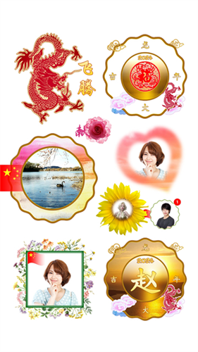 抠图宝2