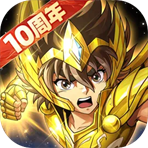圣斗士星矢重生