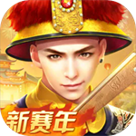 叫我万岁爷  v5.8.0 最新版