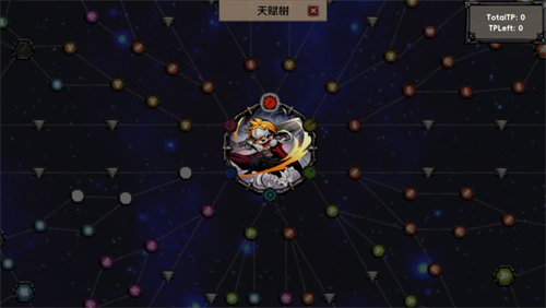 荒域奇谭