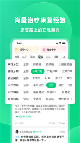 觅健1