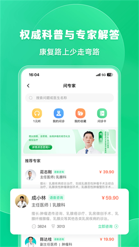 觅健3