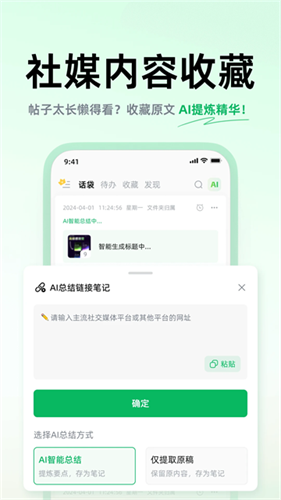 话袋1