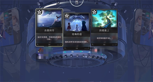 王者万象棋全屏攻击触发条件是什么 全屏攻击触发条件分享