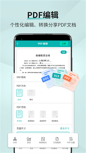 扫描王1