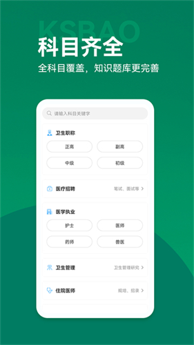 考试宝典1