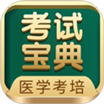 考试宝典