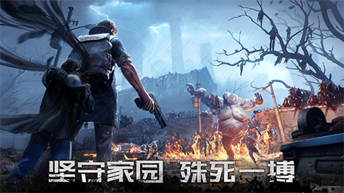 黎明再现2