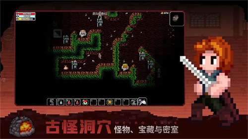 魔法洞穴21