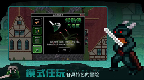魔法洞穴22