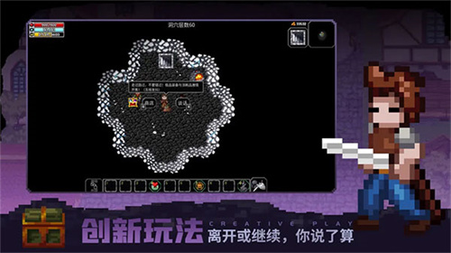 魔法洞穴23