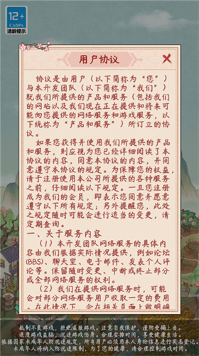 小镇幸福生活1