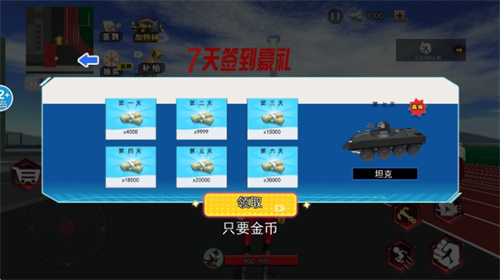 蜘蛛英雄正义模拟器3