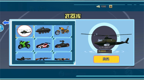 蜘蛛英雄正义模拟器2