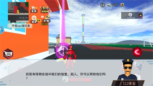 蜘蛛英雄正义模拟器1