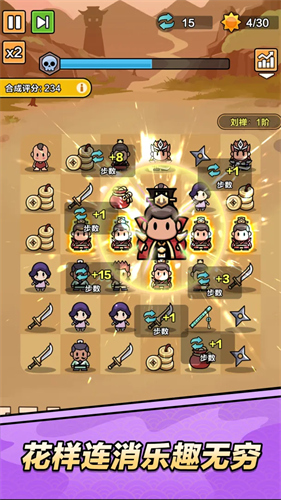 15