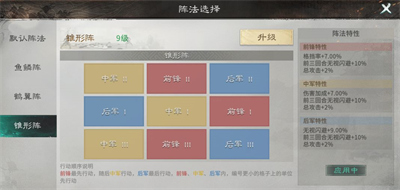 三国天下归心持续伤害队伍怎么搭配 持续伤害队伍搭配推荐